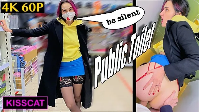 Fuck In Public